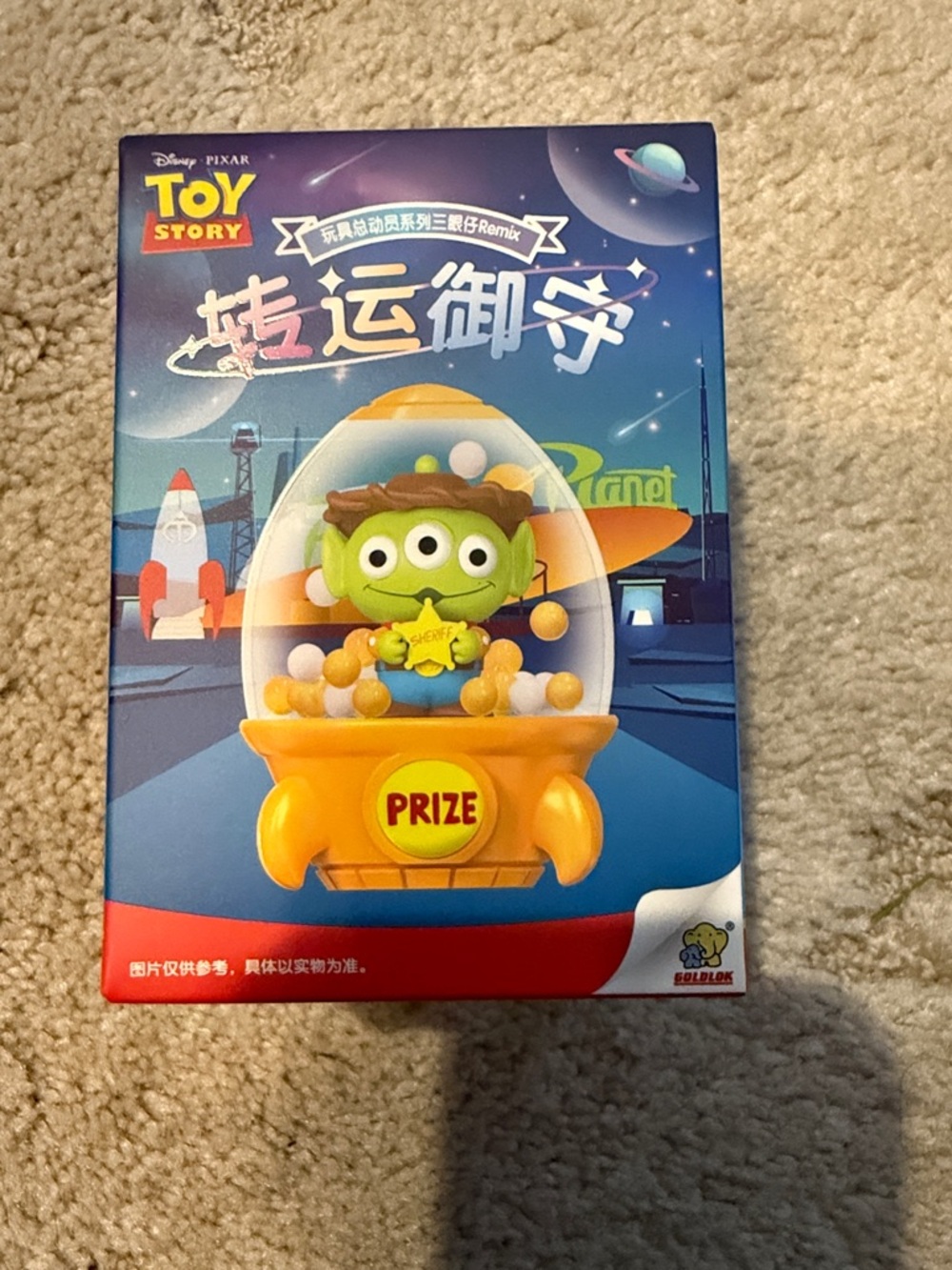 Disney Toy Story Green Alien Blind Box Bag Charm with bell